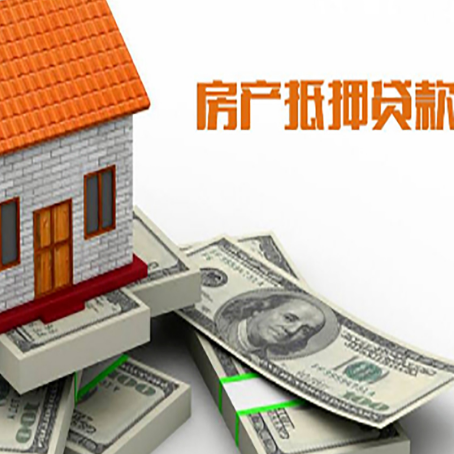 沿河按揭房抵押贷款逾期怎么办?