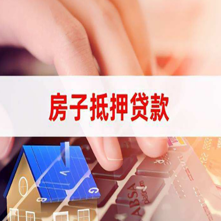 沿河贷款公司正规的有哪些新渝启服