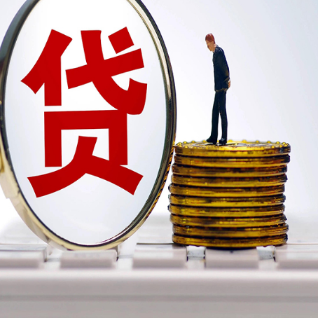 沿河房产抵押贷款有哪些方式?