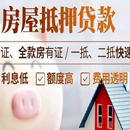沿河企业贷款需要满足银行的什么条件?
