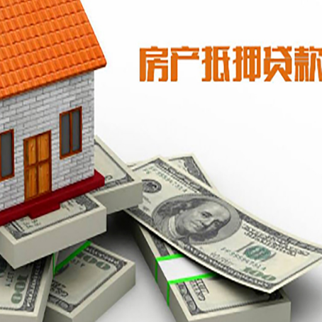 沿河房子抵押贷款会受征信有逾期的影响吗?
