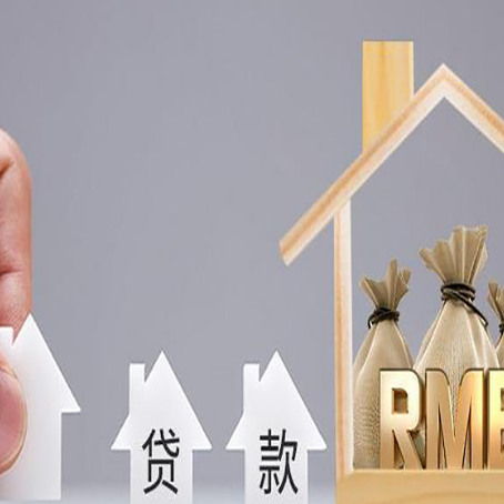 沿河助贷中介公司新渝启服靠谱